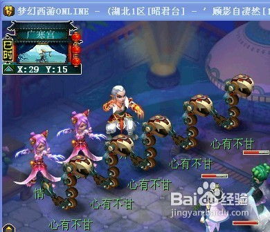 妄想西游游戏攻略 VS 保罗游戏攻略 妄想西游游戏攻略 VS 保罗游戏攻略