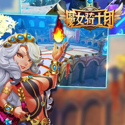 欧美触手游戏攻略中文版 VS 魔女的条件游戏攻略图文