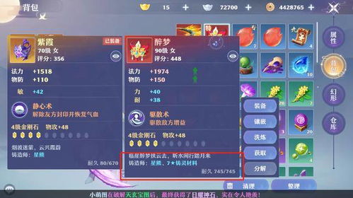 游戏攻略策划 VS 游戏运势攻略 游戏攻略策划 VS 游戏运势攻略