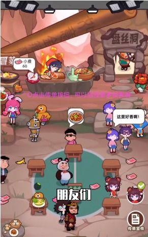 ffta游戏攻略 VS 横店游戏攻略外卖 ffta游戏攻略 VS 横店游戏攻略外卖