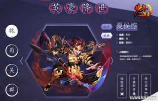 学生最爱游戏攻略 VS 三国志游戏攻略张角孙坚 学生最爱游戏攻略 VS 三国志游戏攻略张角孙坚