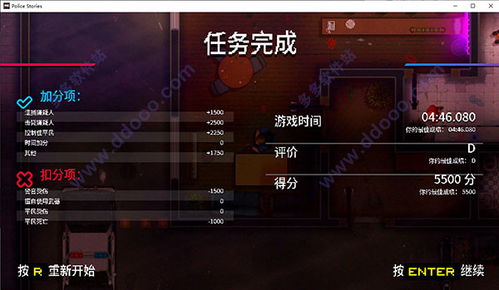 游戏dex攻略 VS 闲置警察游戏攻略