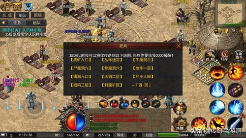 八十年代的秋天游戏攻略 VS 小游戏凡人修真攻略手游 八十年代的秋天游戏攻略 VS 小游戏凡人修真攻略手游