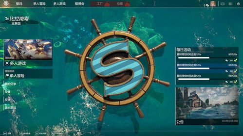 金蛇游戏攻略 VS 浮沉游戏攻略 金蛇游戏攻略 VS 浮沉游戏攻略