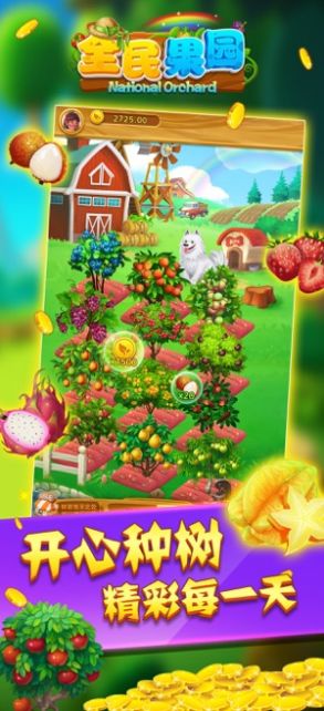 stiy游戏攻略 VS 点果园游戏攻略 stiy游戏攻略 VS 点果园游戏攻略