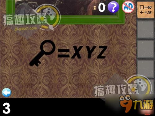 逃脱游戏攻略白雪 VS cohabitation游戏攻略