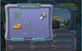 小游戏合成美女游戏攻略 VS 探索计划游戏攻略