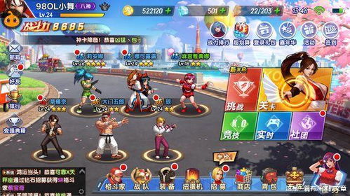 visiter游戏攻略 VS 衰歌游戏攻略 visiter游戏攻略 VS 衰歌游戏攻略